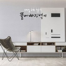 [나라홈] 풀에빠진벽지 1롤(53cmx12.5m) 소폭/풀바른벽지 셀프도배, 스타일:10십자직물블루그레이