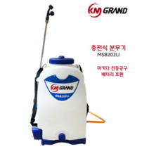 KM그랜드 충전 압축 분무기 충전식 분무기 MSB202LI 18V 마끼다 전동공구 배터리호환 분무기 본체만