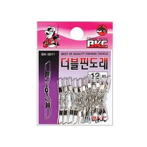 BKC 백경 더블핀도래 (BK-3011) 양핀도래 채비