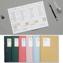 한달 스터디 플래너 공시생 공부계획표 시간계획표, 카.키