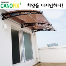 캐노픽스1500x2500주택 캐노피설치 현관 창문 비가림 차양 처마 지붕 렉산 테라스 데크 어닝 가림막 옥상 컨테이너 비가리개 채양 징크판넬 출입문 비막이 필로티 주차장 비가림막, 블루, 회색, 세트앙카