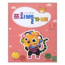 아리랑도서 프뢰벨 가베 1, [단일상품]