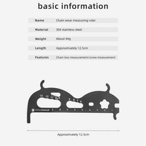 자전거 공구세트 자전거 체인 마모 검사기 표시기 수리 산악 도로 측정 눈자 교체