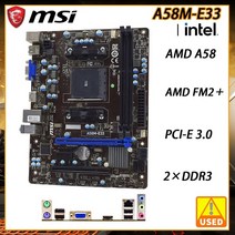 컴퓨터메인보드 인텔 메인보드 소켓fm2+ 마더 msi a58m-e33 마더 amd, 없음