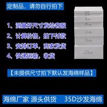 원목소파 주문제작 50D 고밀도 스폰지 두꺼운 굳히다 심플 현대 창문 우드 소파패드 2787682157