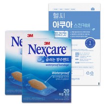 3M 넥스케어 숨쉬는 방수밴드 투명 중형 20매입 x 2개 + 헬씨 아쿠아 스킨커버 프리컷 1개 방수 반창고, 1세트