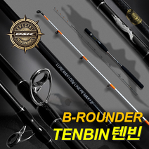 비앤케이 B-ROUNDER 텐빈 195M 텐빈전용 갈치낚시대 베이트릴타입