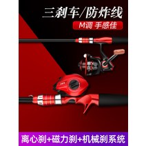 전동릴추천 바다릴 소형전동릴 새로운 일본 탄소 루어로드 풀 세트 낚싯대 손 막대 바다, 2. 18m 3 브레이크 오른손 워터 드롭 휠 연타