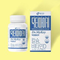 닥터 마이 키 240정, 닥터마이키 240정-2개월분