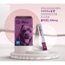 묶음특가 콜라겐 30포 더바론 바른콜라겐 피쉬콜라겐 2500mg 고함량 초저분자 300DA 달톤 콜라겐 히알루론산, 콜라겐3개월분