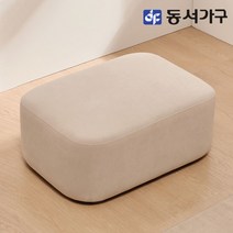 동서가구 소이 젠 모듈형 아쿠아텍스 소파 스툴만 YCW124, 아이보리