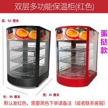 핫바 진열대 쇼케이스 온장고 편의점 치킨 기계 호빵, 연근색타르트캐비닛3단