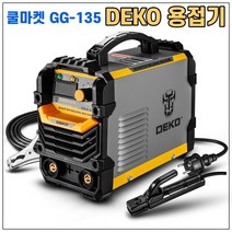 [쿨마켓] GG-135 DEKO 소형 경량 휴대용 DC 인버터 아크 용접기 200A IGBT방식 전류조정 (어스선 홀더선 포함)