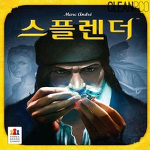 [ 게임 보드게임 ]_PN_보드게임 스플렌더 전략게임 보드게임 보드 게임_dlrhd_K/W:생활/건강/종합_EA