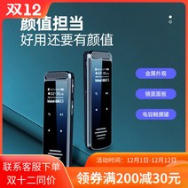 펜녹음기 음성녹음기 휴대용 장시간 초소형 24시간 볼펜 보이스레코더 Xiaomi Youpin 녹음 펜 원격 음성 텍스트 회의 전문 고화질 소음 감소 레코더, [03] 프리미엄 - 블랙, [04] 32GB