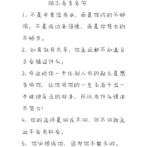 글씨본 서첩 연애편지체 격려 명언이다 완성함 사람이 처음 고등학교 남성 여성 피트니스 해서다 하드 펜 4096967040, 미디움그레이 폰트 _만년필 _펜 리필, 치즈인더트랩