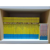 [중고] [올스토리펜 버전] 호야토야의 옛날이야기 첫번째 50권 +CD -- 상세사진 올림 최상급 교원올스토리