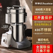 업소용 분쇄기 블렌더 스테인리스 대형 가루 다용도 대용량 다지기 믹서기 초고속, 800g 430분쇄창동전기스틸날