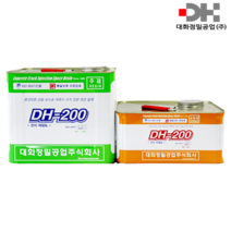 대화 균열보수 크랙보수 건식 에폭시 주입제 DH-200 DH200 1.5kg