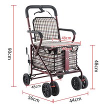 할머니 손수레 간이의자 밀고다니는 장바구니 카트, ▼ 옵션4 (기능 사진 참고) ▼