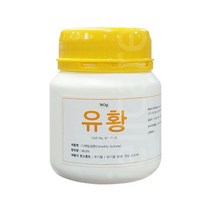 제일케어 삼현제약 유황 150g 1개 산업용품 과학실험 화공약품, 단품