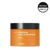 [한스킨(화장품)] [한스킨] 클렌징 밤 & 블랙헤드 80g, 옵션:클렌징밤 1개 [GH990072]