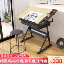 각도 조절 화판 작업대 독서대 책상 겸용 다용도, 갈색