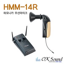 HMM-14R 고급 하모니카마이크 무선마이크 2채널 악기마이크 하모니카용마이크 듀얼채널 공연용마이크 연주용마이크 악기연주용마이크, 기본구성+핸드마이크추가