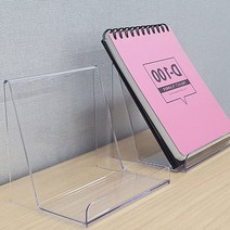 경사 진열대 엽서진열대 책 전시대 도서 거치대 받침대 매대 진열 핸드폰진열대 메뉴판거치대, 110