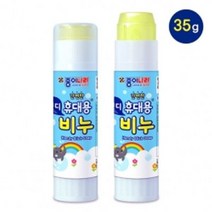 클린앤클리어 에센셜 클렌징 토너 125ml 워터 클렌져 메이크업 클렌저, 핸디휴대용비누 34g (12개 1세트