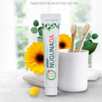 [치약사은품증정]거품없는 가글치약(콜로365) 계면활성제등 인체유해한 36가지 무첨가 개운한 치약(100g) -3개, 100g