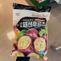 호재준 냉동 패션후르츠 500g, 아이스박스 포장
