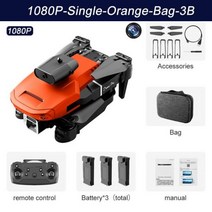 미니 초소형 E100 RC 드론 4K HD 1080P 듀얼 카메라 원 키 이륙 및 리턴 2.4G FPV 와이파이 스마트 장애물 회피 접이식 쿼드콥터 112443, 1080P 오렌지 백 3B