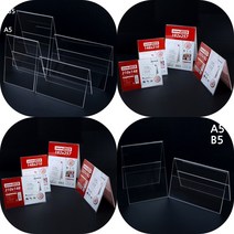 마트498 양면 스탠드 아크릴 쇼케이스 A5 B5 메뉴판 전시회 가격표 네일샵 리플렛거치대 아크릴명패 포켓 아크릴꽂, B5 가로