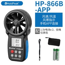 풍향 센서 풍속 측정기 백라이트 풍속 온도 측정 측량 감지기 삼각대 공구, HP866BAPP풍속측정앱