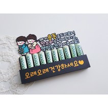 추석 용돈 토퍼 용돈박스 용돈케이스 커플 굴비 인삼 부모님 선물, 커플용돈케이스토퍼