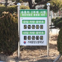 스텐 국기봉 입간판 지주분리형, 1200x870(반사시트)