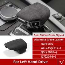 수전사필름 자동차 랩핑지 Alcantara 스웨이드 포장 자동차 기어 시프트 손잡이 커버 아우디 A3 A4l A5 A6, 01 Style A
