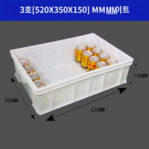 이사박스 이삿짐 택배 상자 우체국 대형 소형 정리 플라스틱, F.3호 흰색 520x350x150MM
