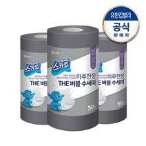 스카트 스카트 The 버블 수세미 그레이 50매 3팩, 단일옵션