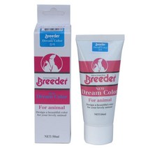 강아지볼터치 애견 염색약 청색50ml 2개 애견볼터치염색
