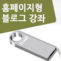 웅진북센 5월18일광주 광주민중항쟁그원인과전개과정