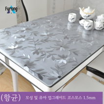 식탁 매트 테이블보 방수 방열 오일 워시드 투명 테이블보, 50*100cm, (항균) 모성 및 유아 업그레이드 코스모스 1.5mm