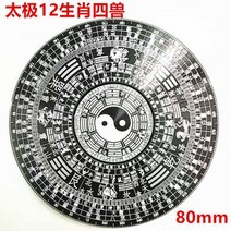 키네틱아트 6cm 별자리 손 손가락 스피너 회전 자이로 스코프 사무실 책상 스트레스 해소 완구 성인용 스피닝 탑 크리스마스 선물, [02] 8cm