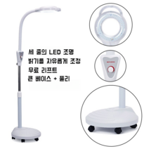 피부관리실 led 조명 무영등 LED 의료용 수술실 스탠드형 이동 수술등 미용실, 세줄의램프구슬이밝기풀리를조정합니다.