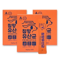 강아지 유산균 프로바이오틱스 설사 구토 변비 소화제/구강덴탈 영양제 치석제거 잇몸염증 입냄새 60g(2gx30포), 3개, 침향 유산균