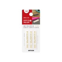 프라이스칩6(투명&금색) 1155 조립형가격표 3.2x5x6 (mm) 3세트, 2개