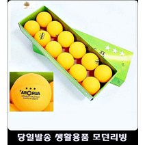 탁구공 탁구교실 중급자 /6P 운동시설 어린이운동 리빙소품 실내운동기구 탁구용품쇼핑몰, 3성프로탁구공C 6P 2개