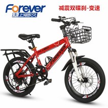 초등학생 중학생 미니벨로 자전거 입문용 mtb 산악 자전거 20 22인치, 뉴 레드-더블 디스크[변속] + 22인치
