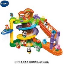 브이텍 쥬미쥬즈 트리하우스 (510903) (ITO)문구용품 장난감 문구도매 학습준비물 만들기용품 DIY용품 공예 완구, 본상품